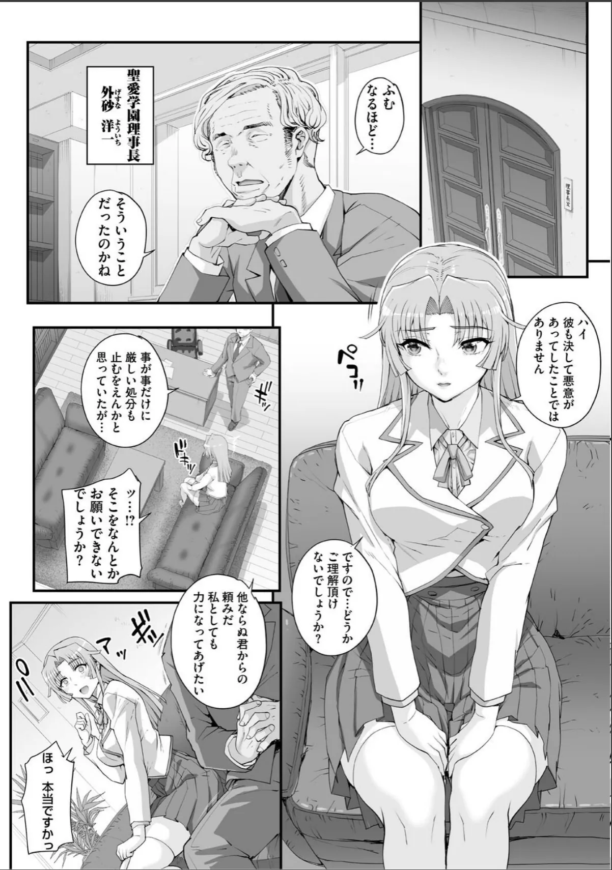 sample 6