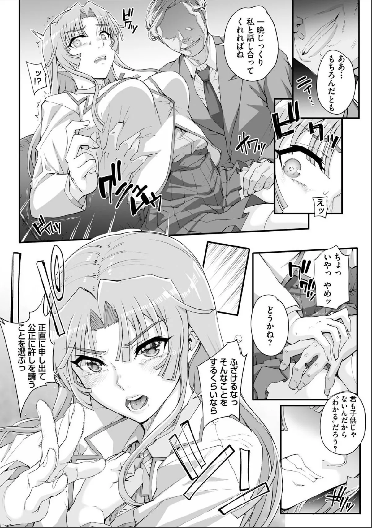 sample 7