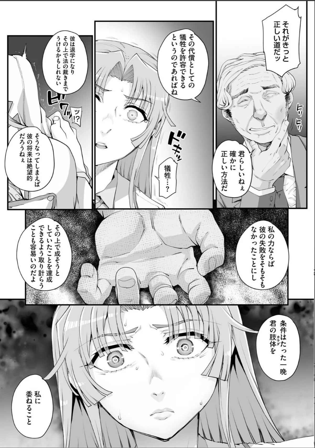 sample 8