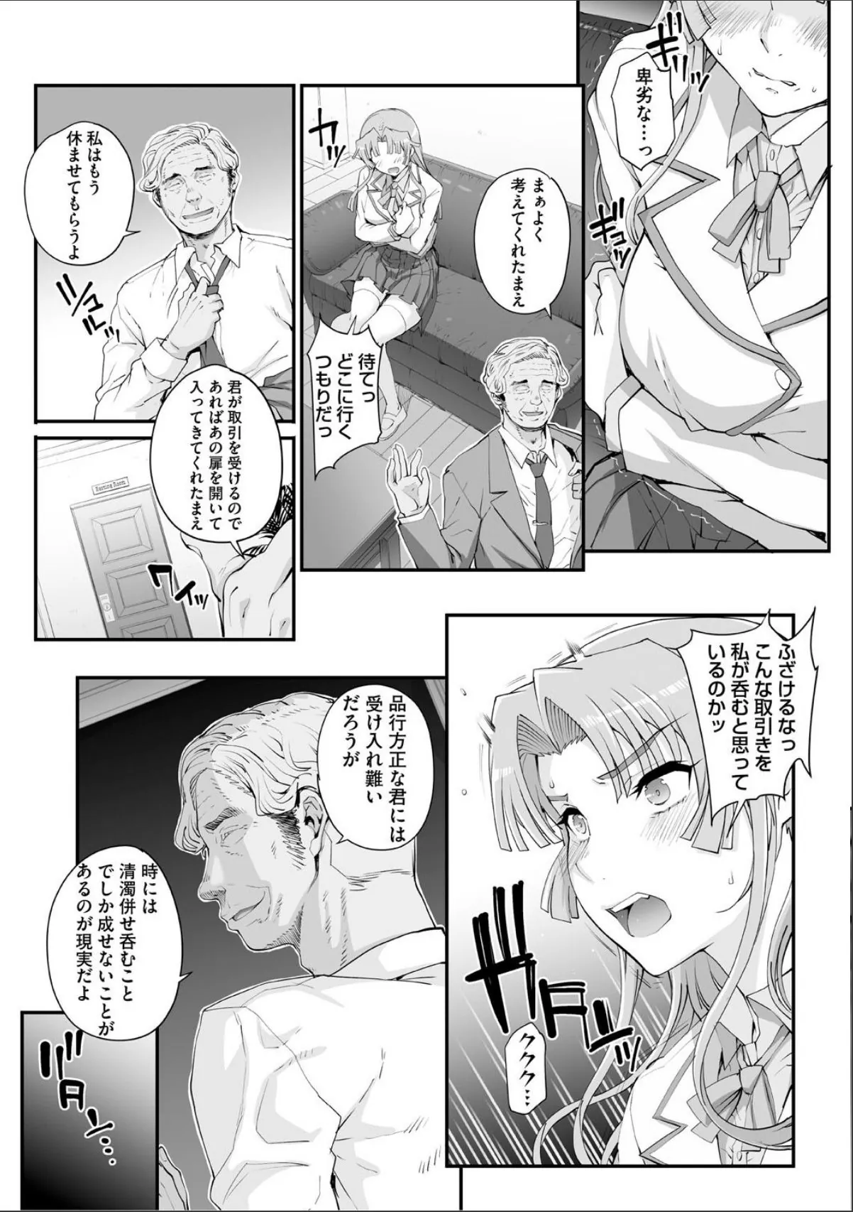 sample 9