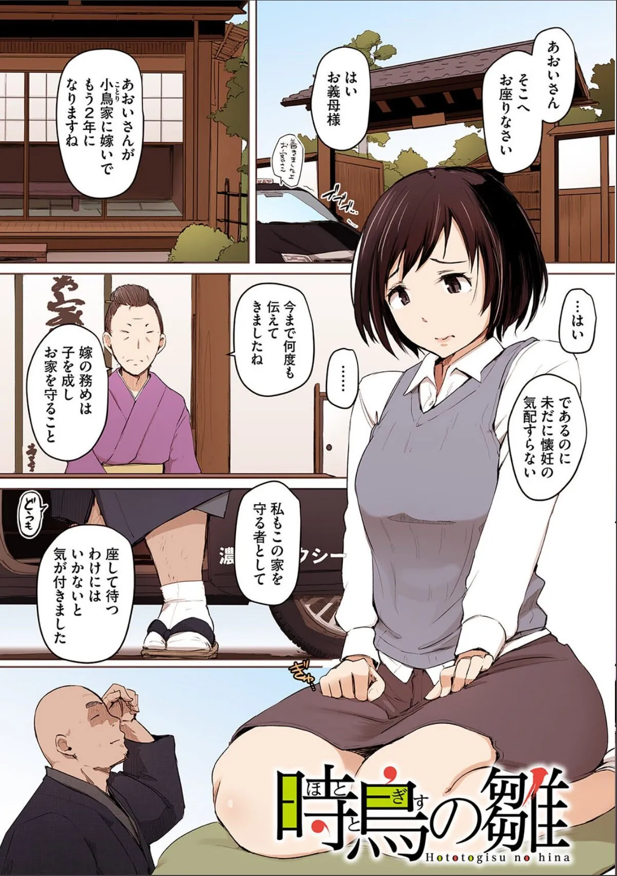 sample 11