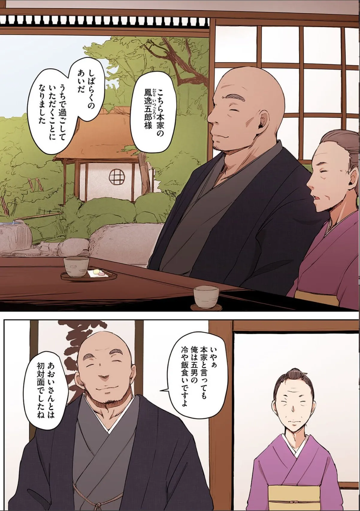 sample 12
