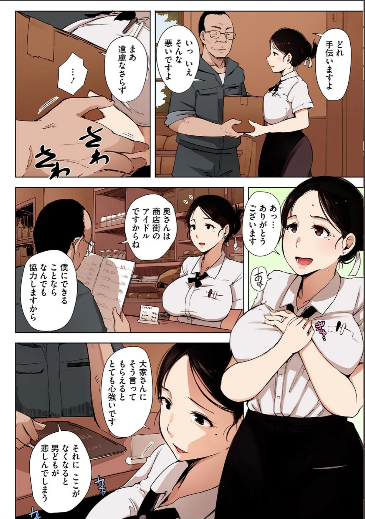 sample 4