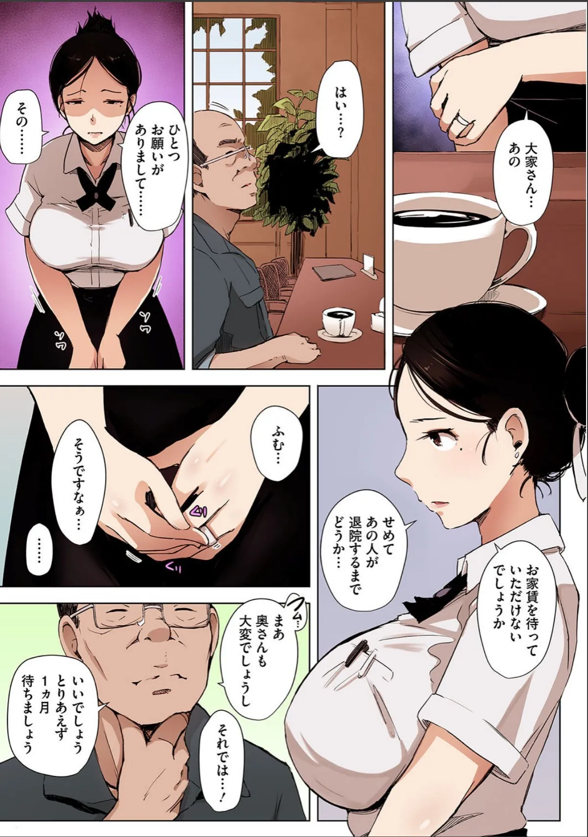 sample 5