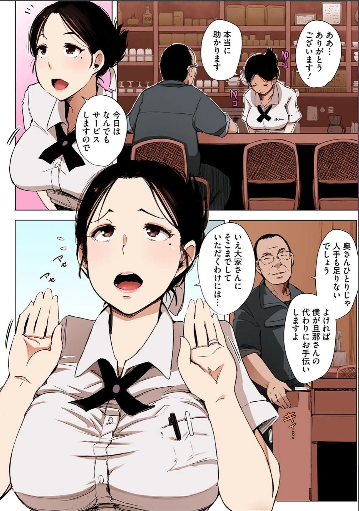 sample 6