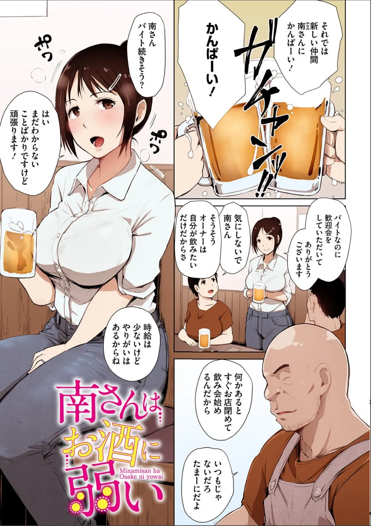sample 7