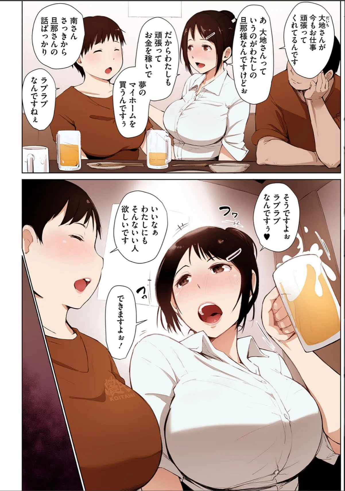 sample 8
