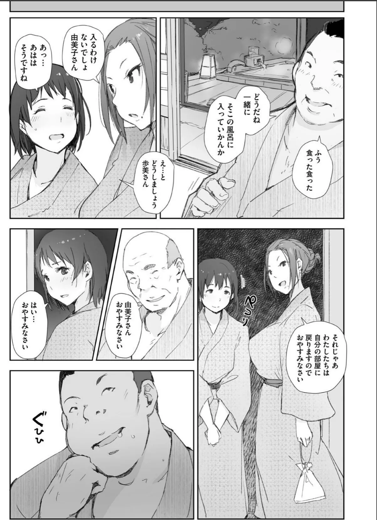 sample 11