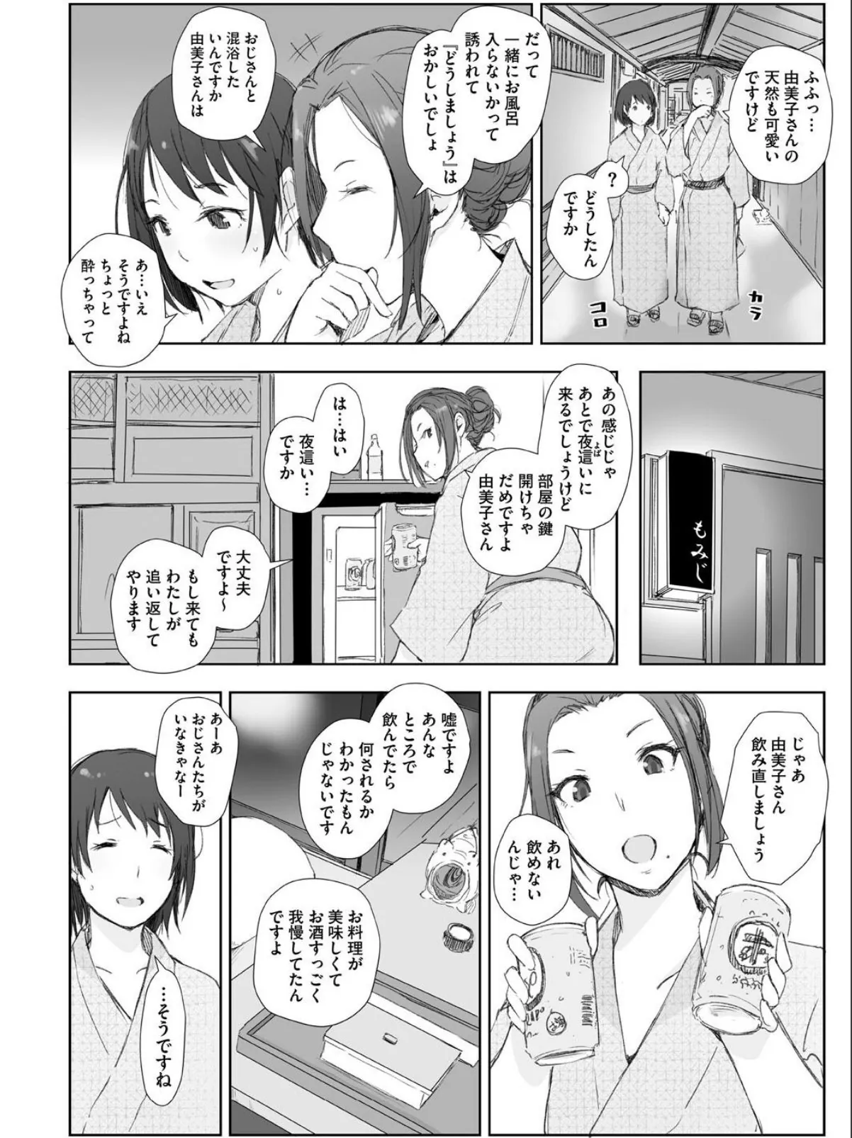 sample 12