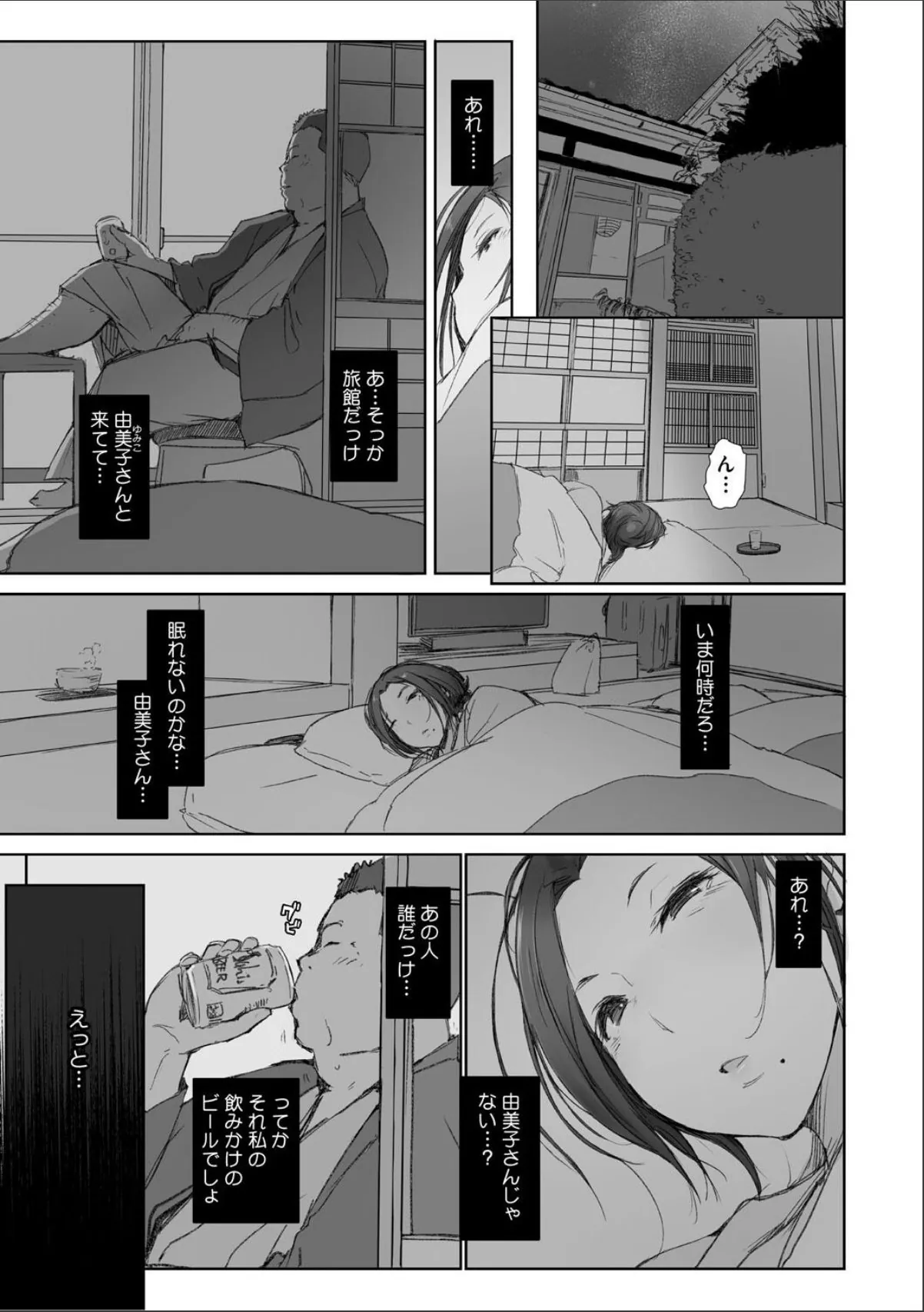 sample 3