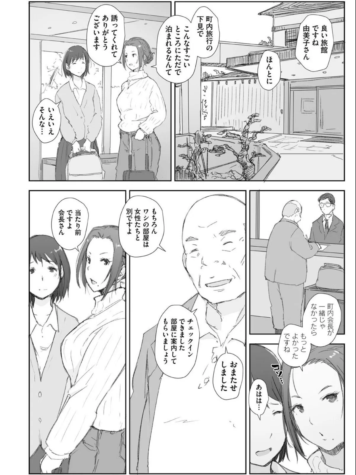 sample 6