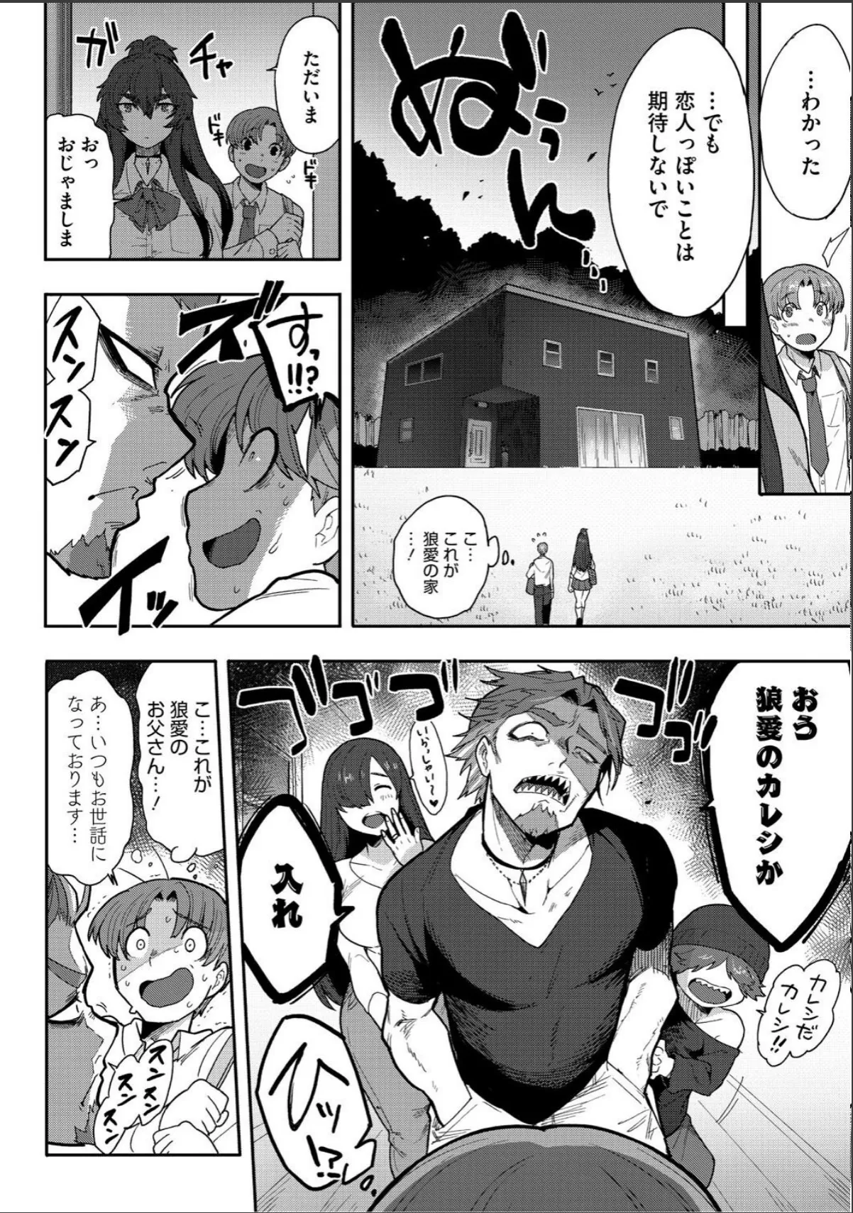 sample 10