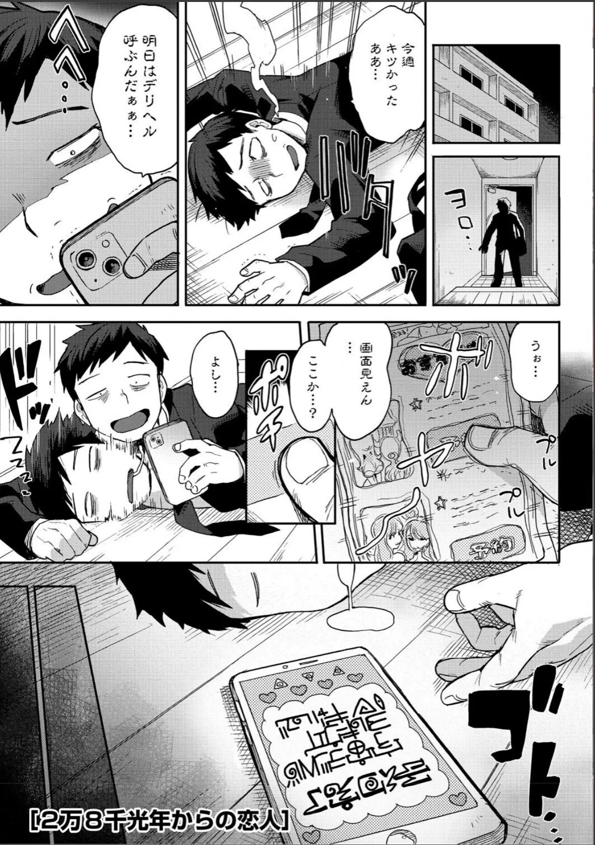sample 3