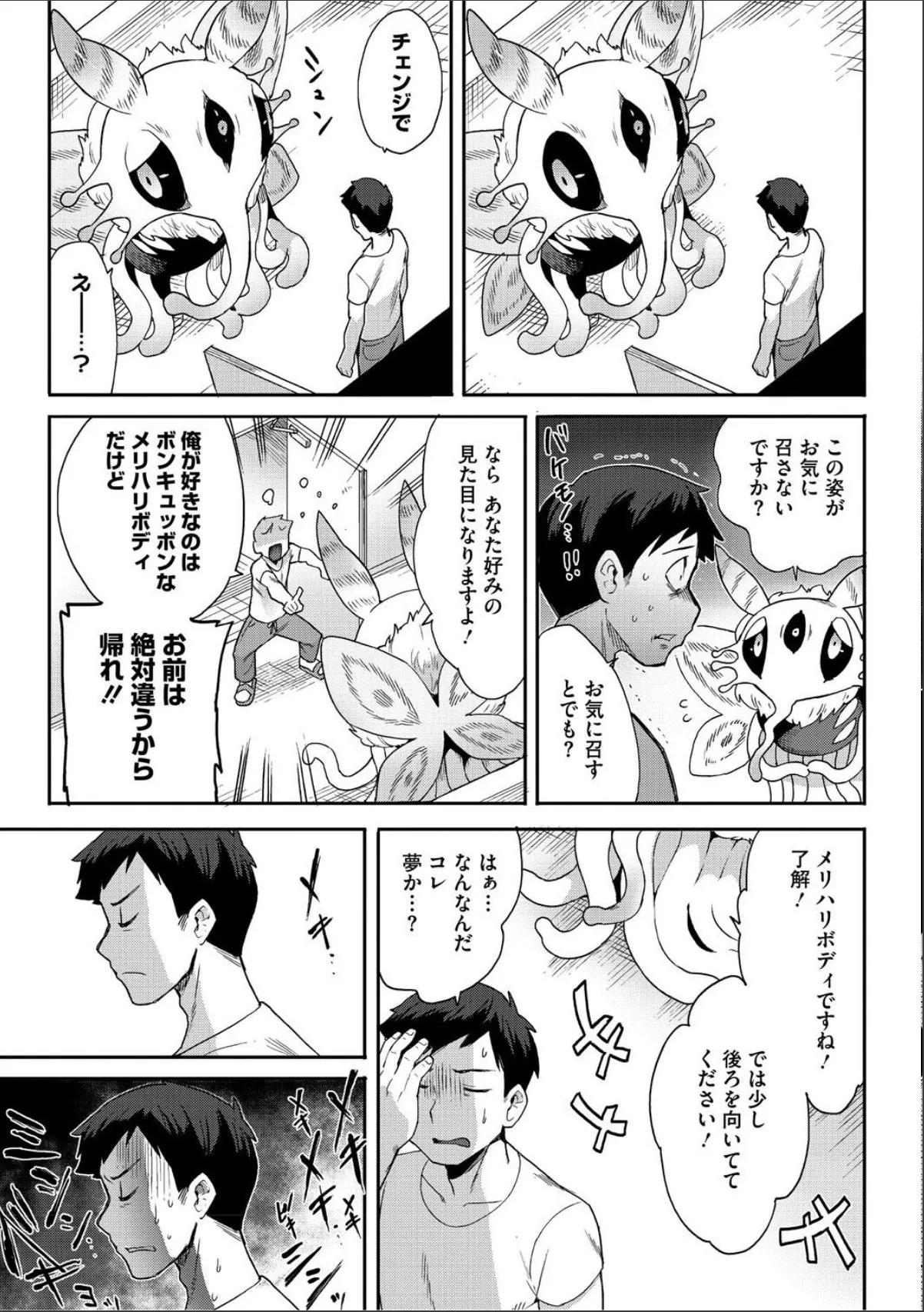 sample 5