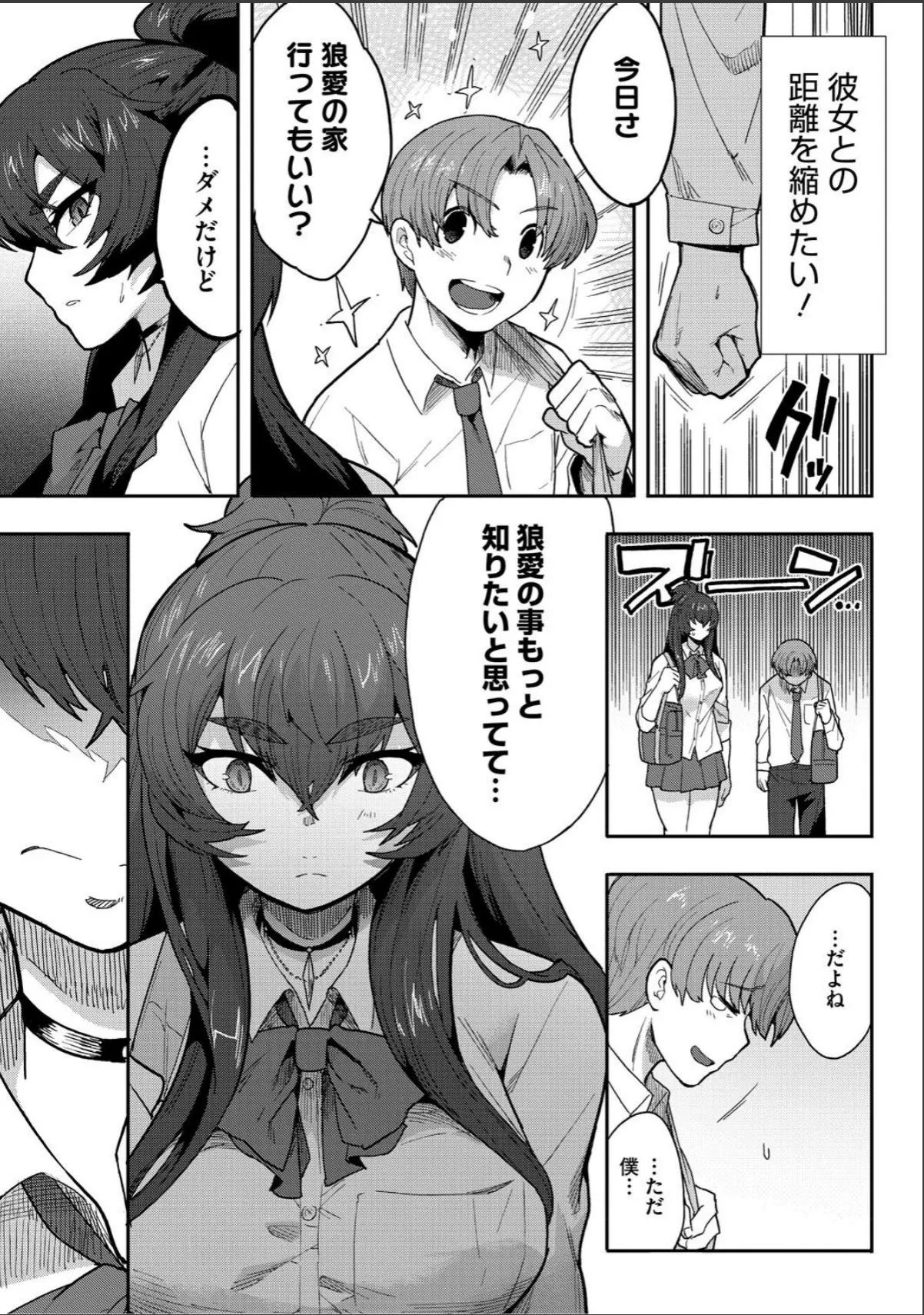sample 9