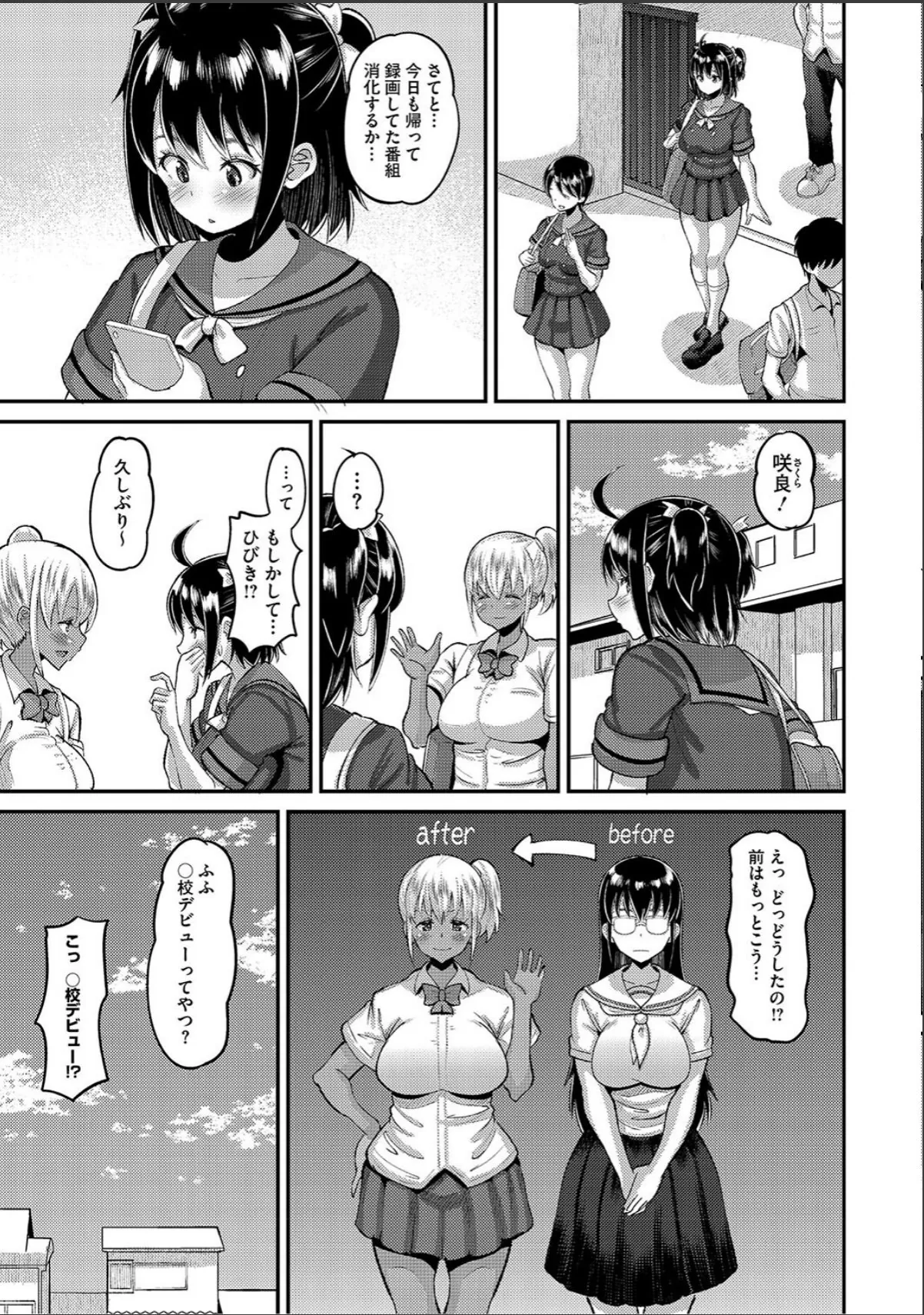 sample 11