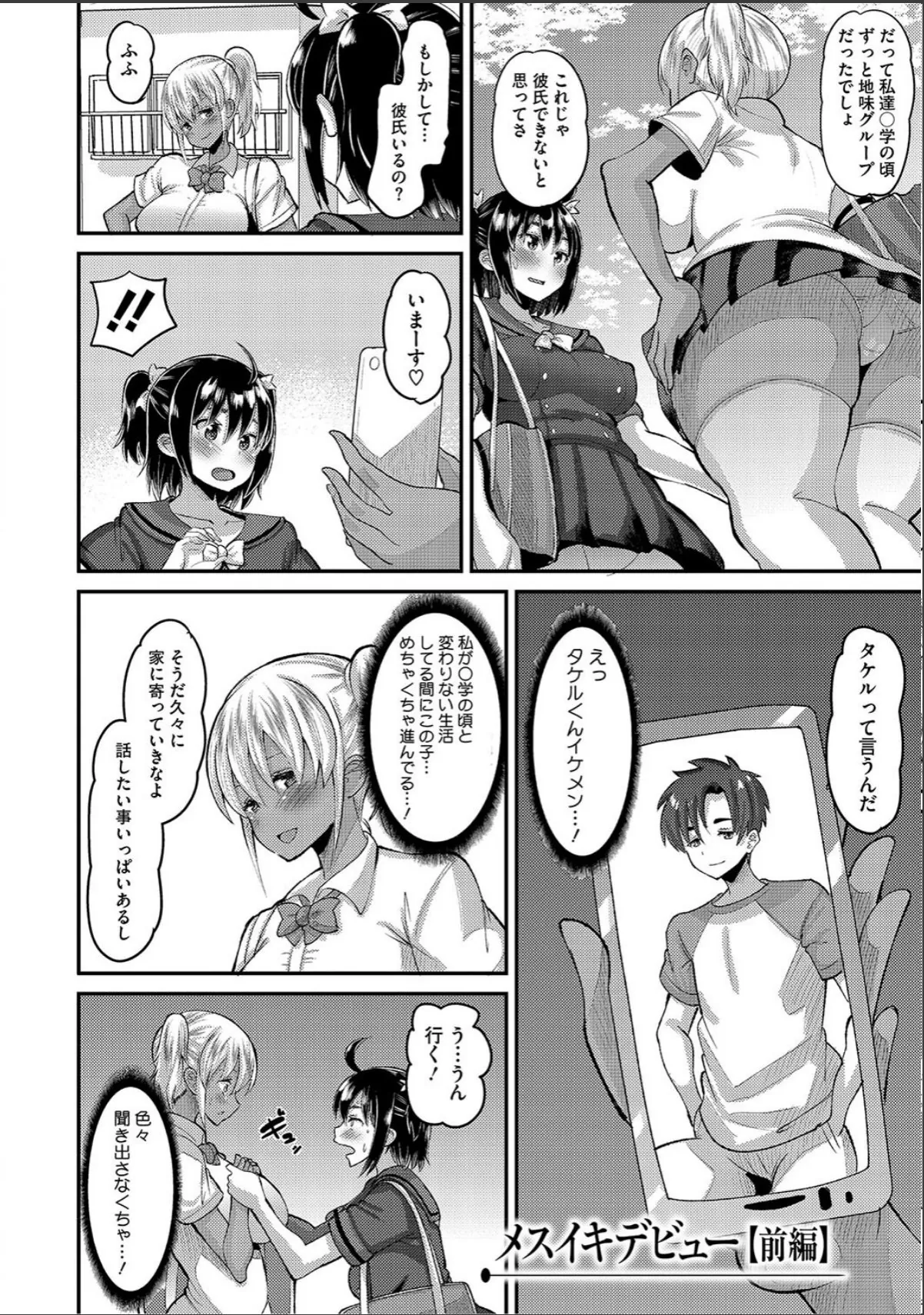 sample 12