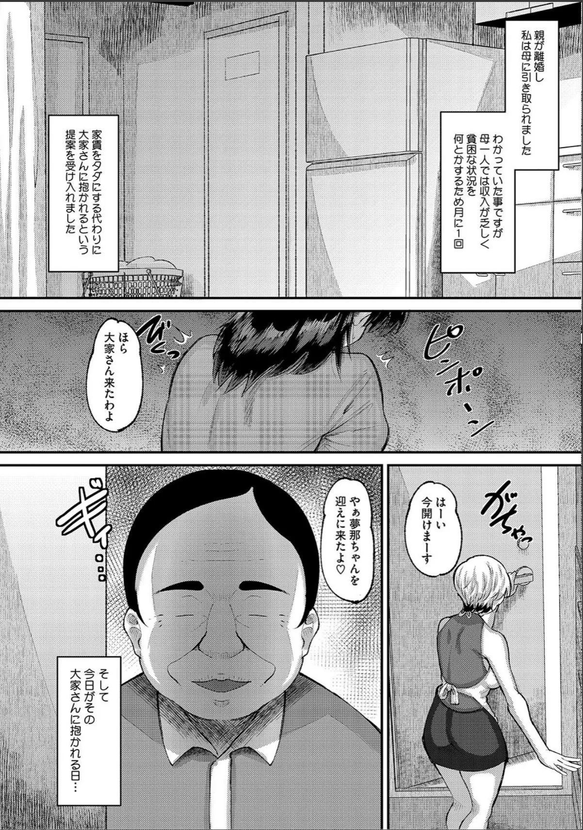 sample 4