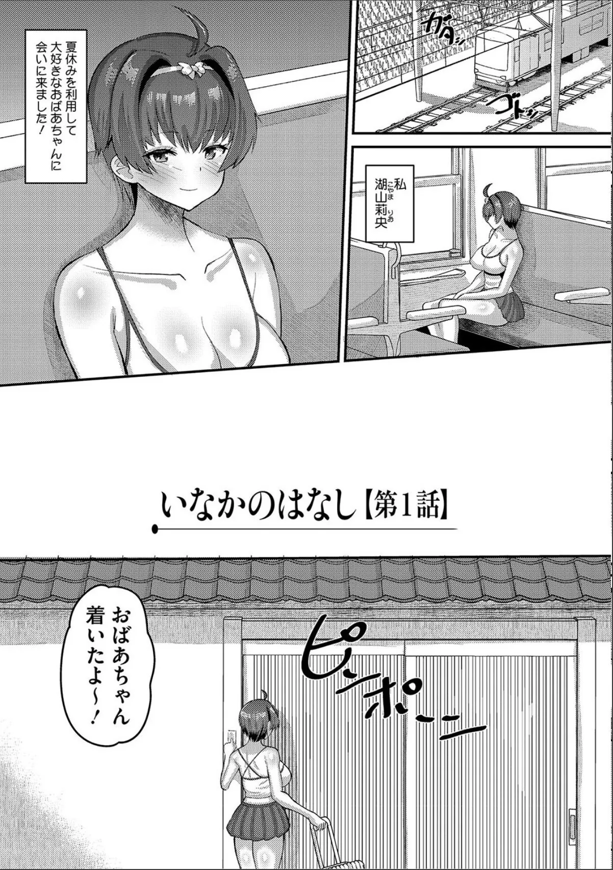 sample 7