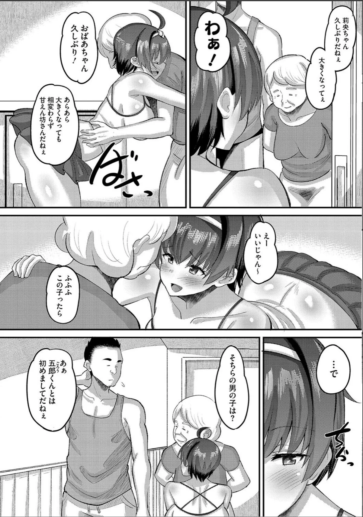 sample 8