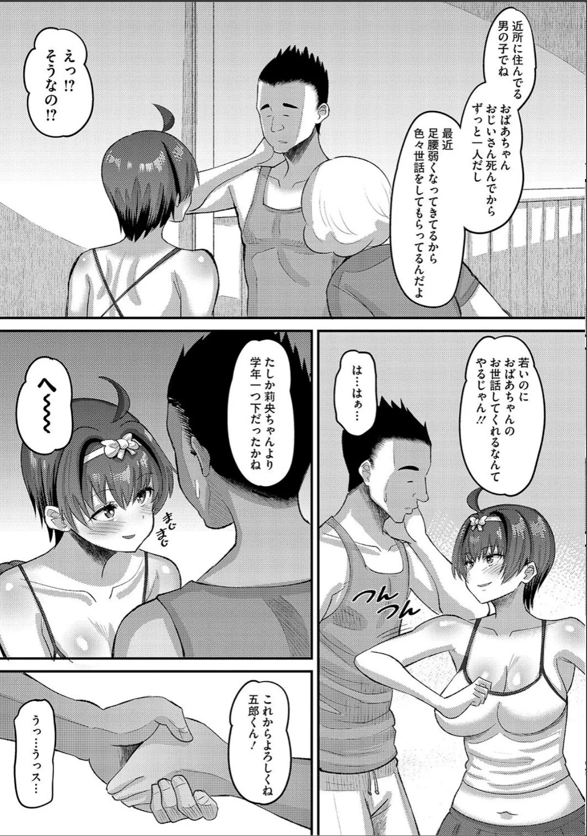 sample 9