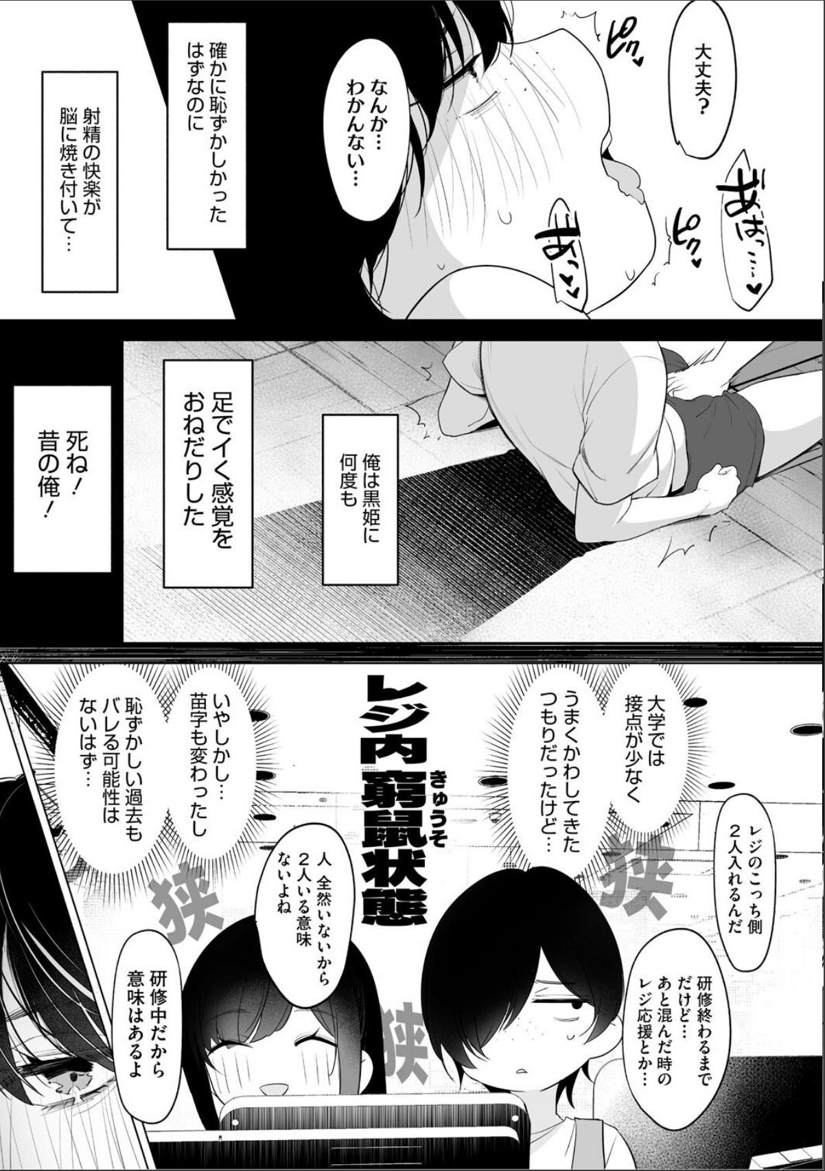 sample 11