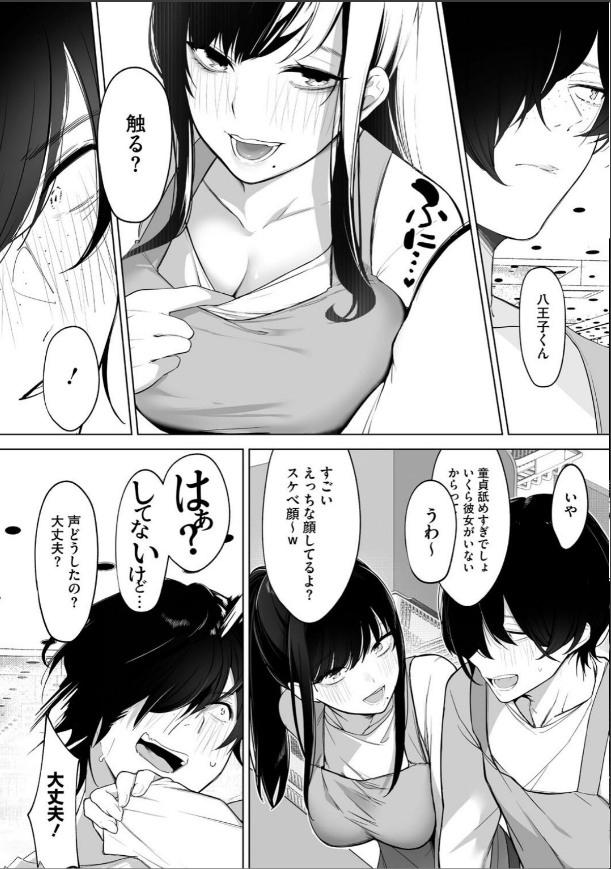 sample 12