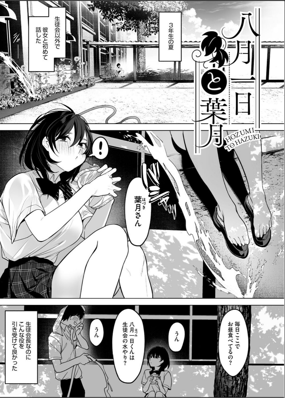 sample 3