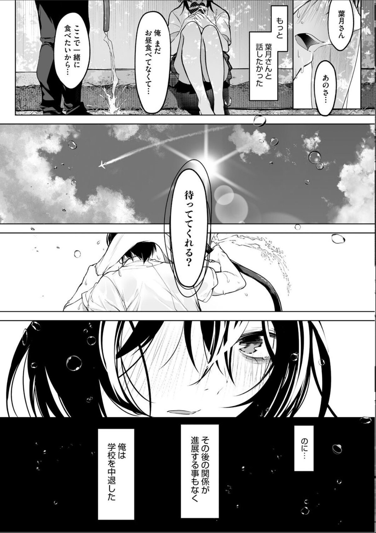 sample 4