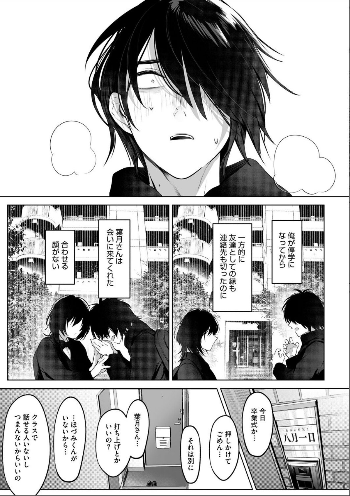 sample 7