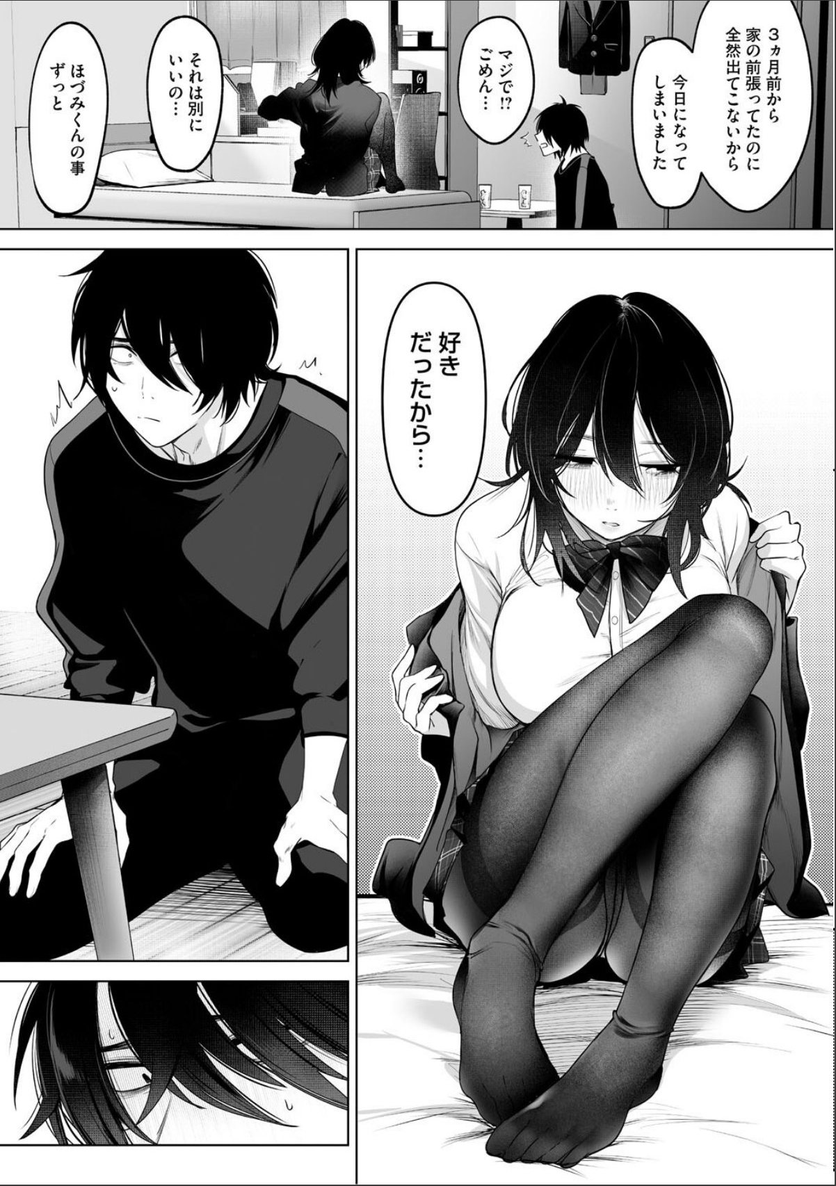 sample 8