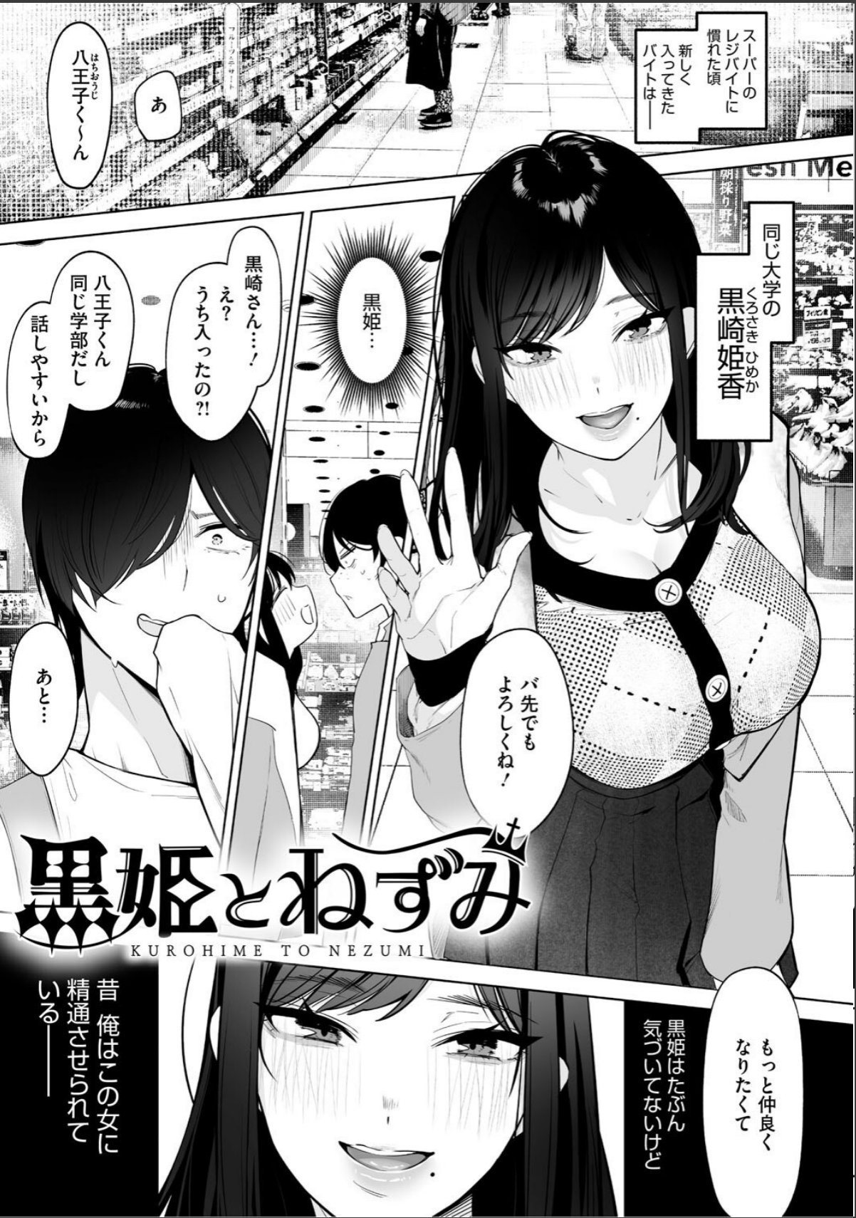 sample 9