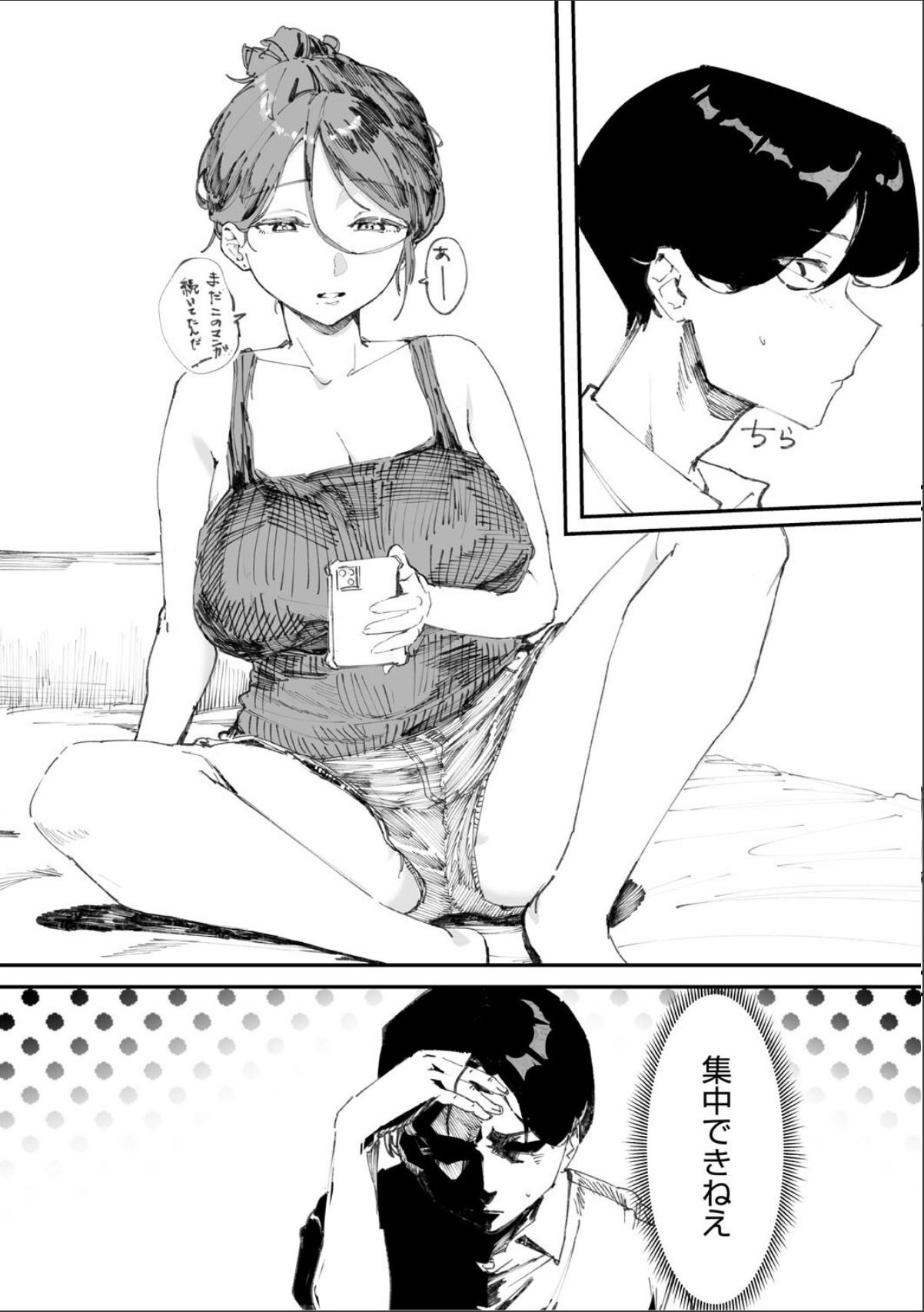 sample 10