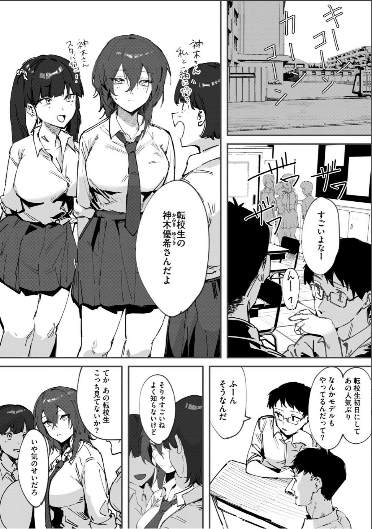 sample 11
