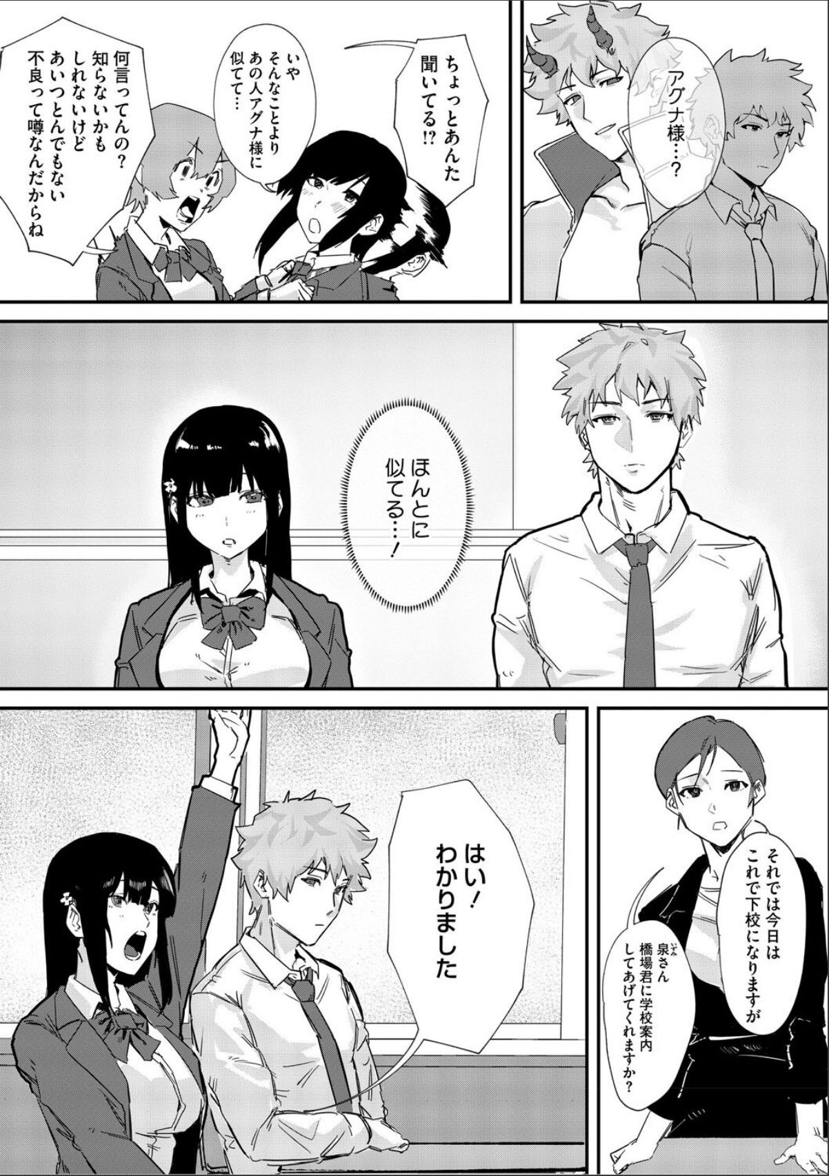 sample 5