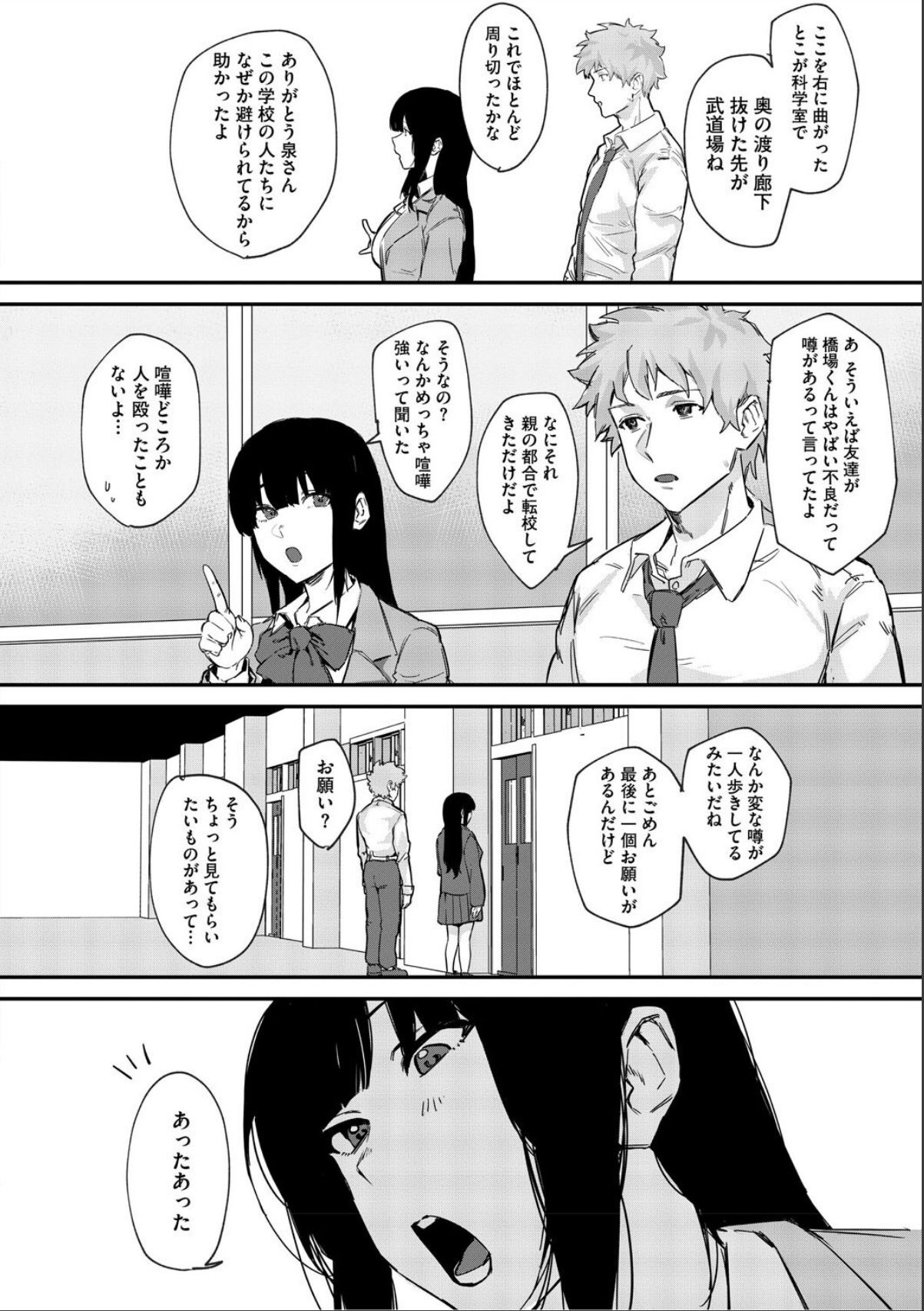 sample 6