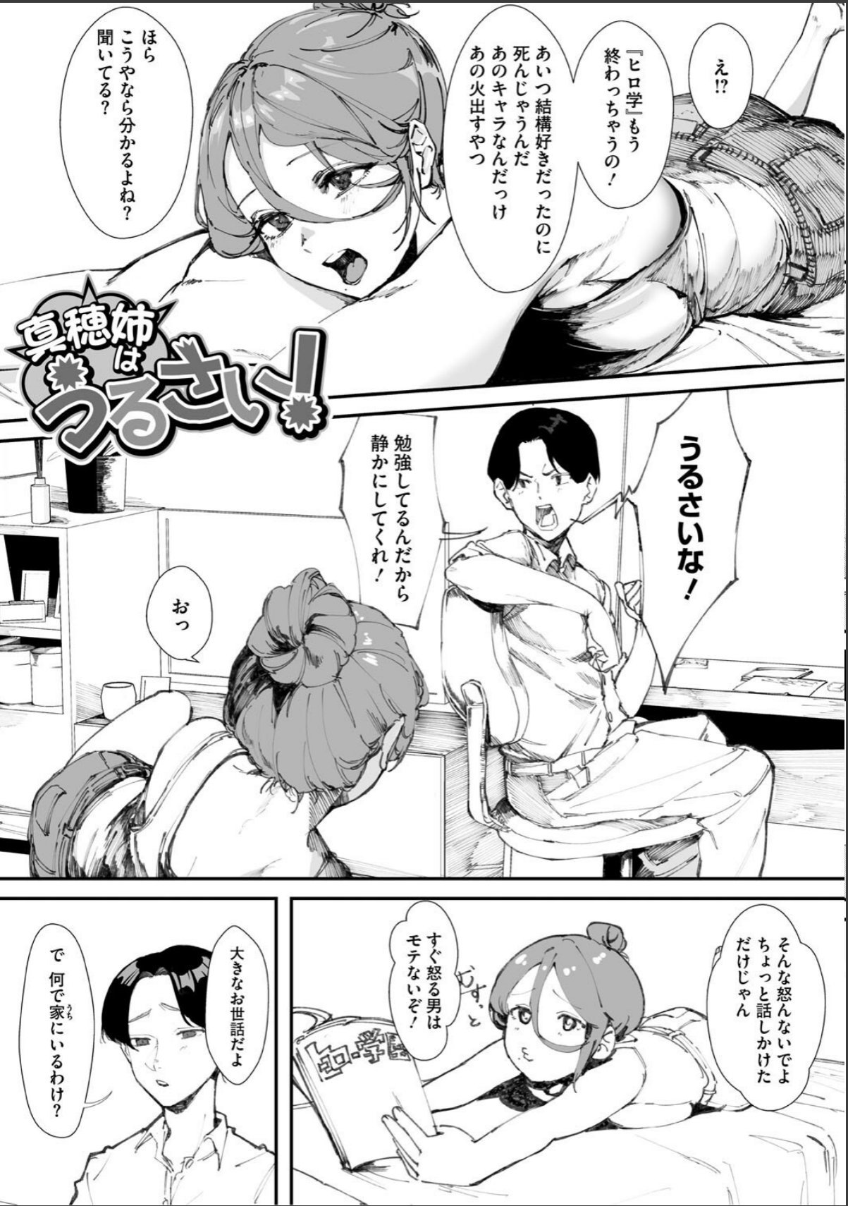 sample 7