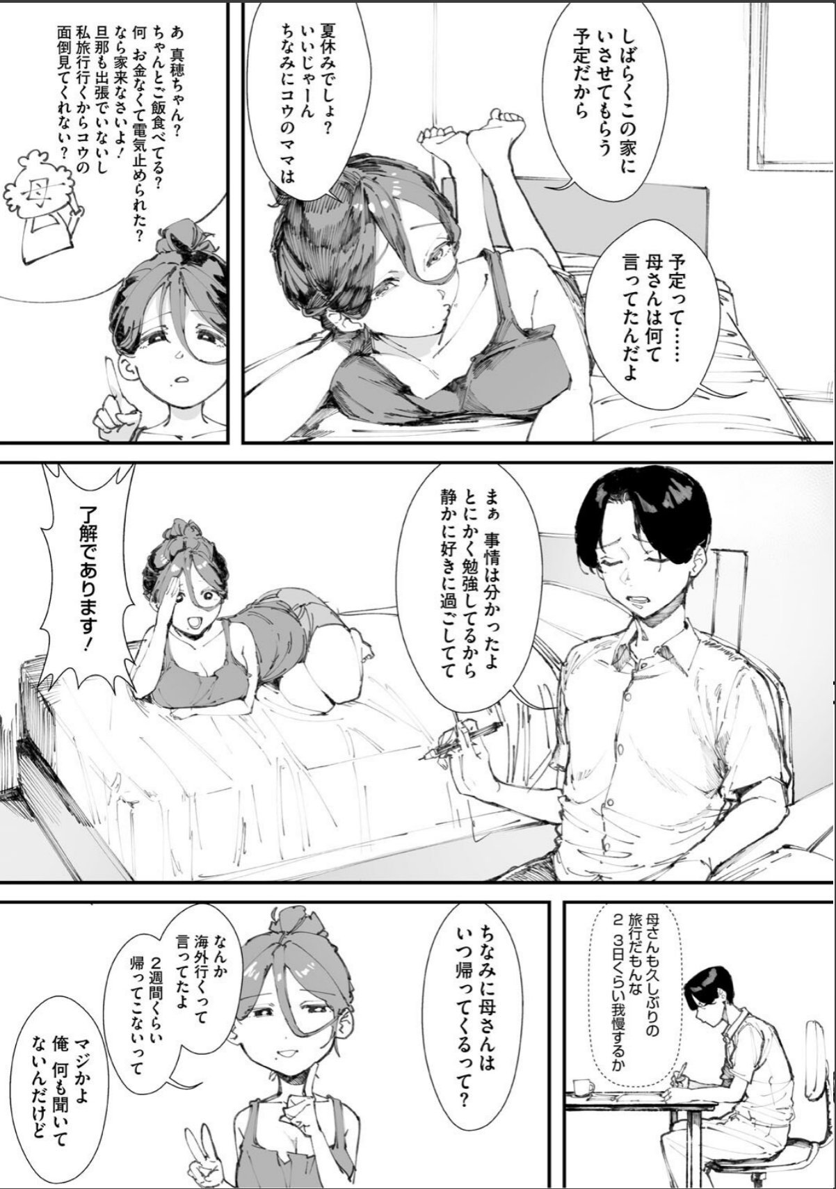 sample 9