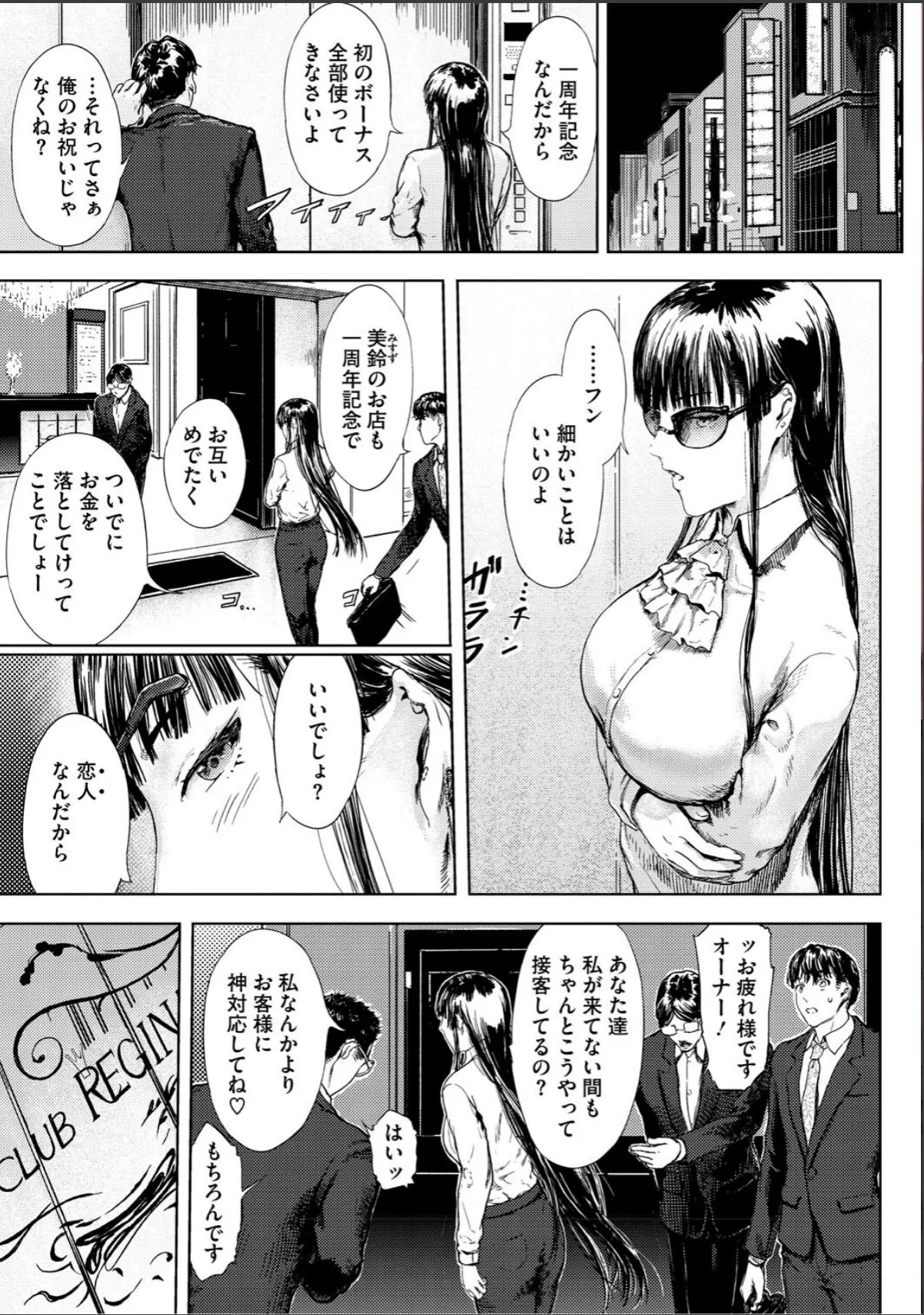 sample 3