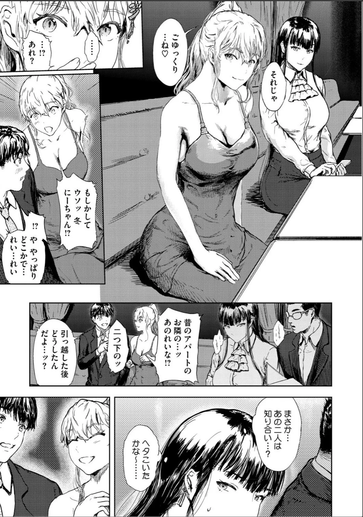 sample 5