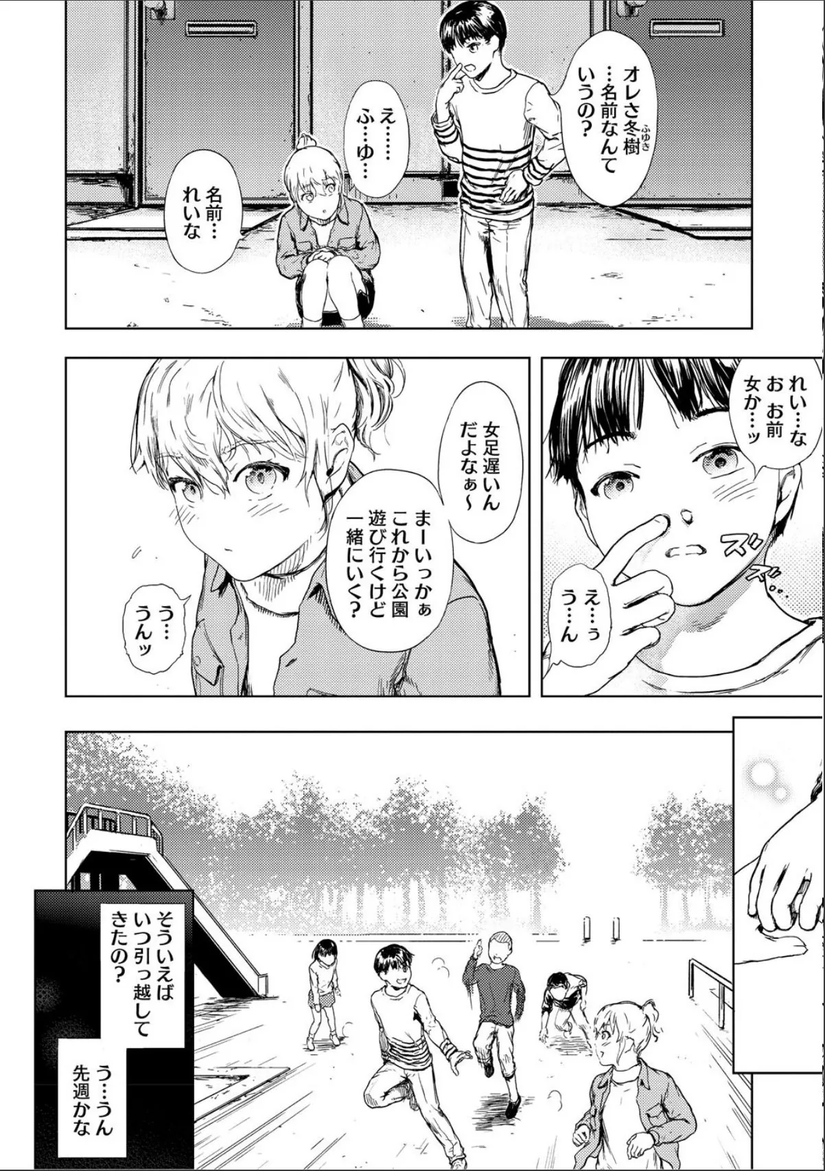 sample 6