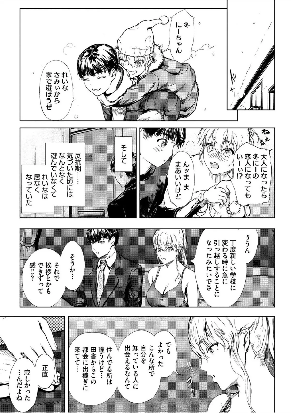 sample 7