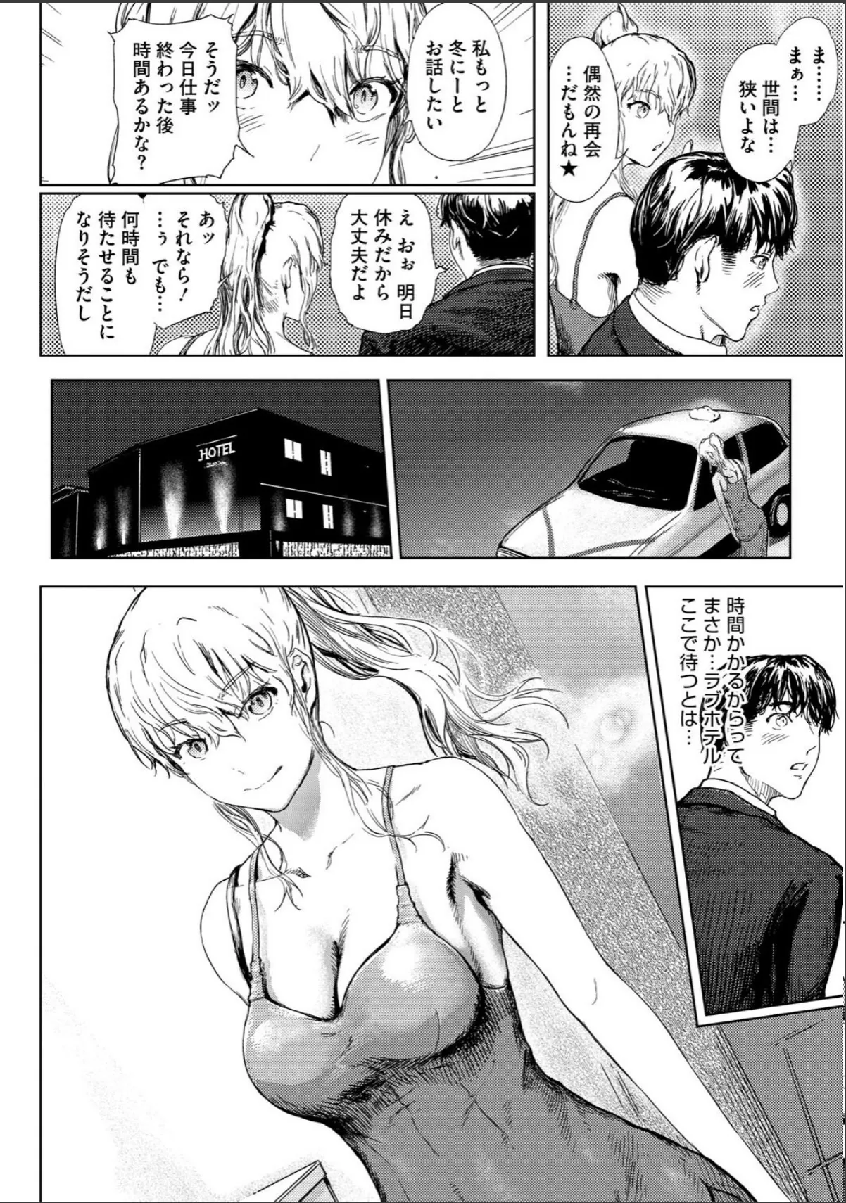 sample 8