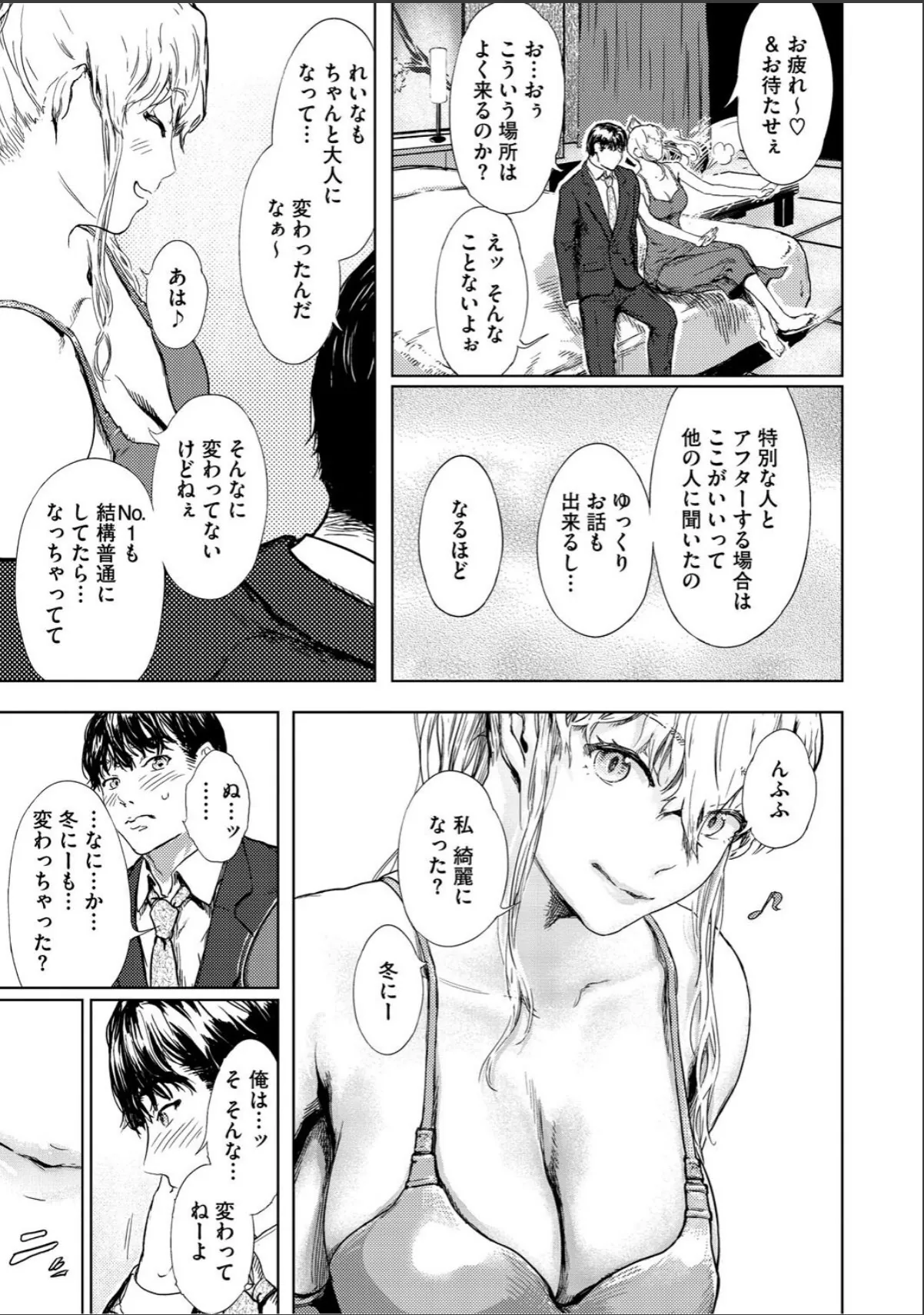 sample 9