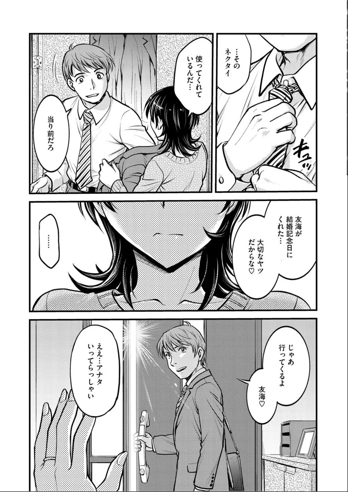 sample 11