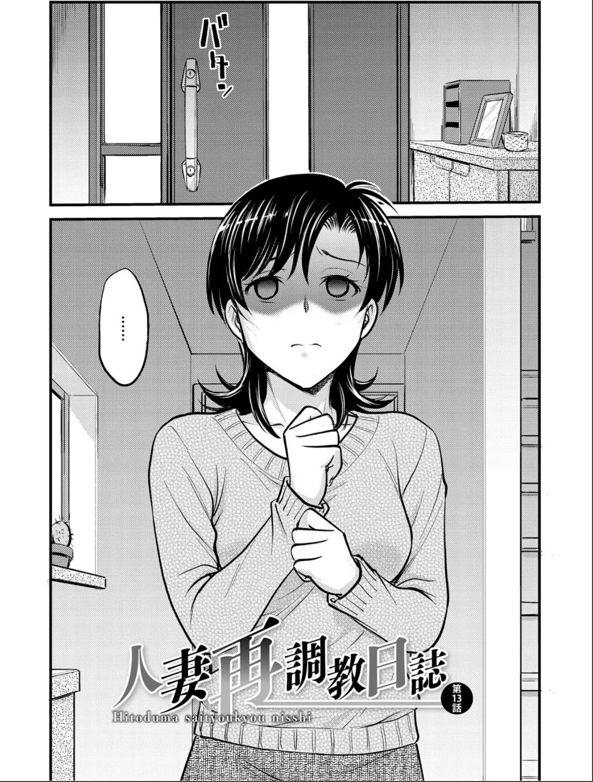sample 12