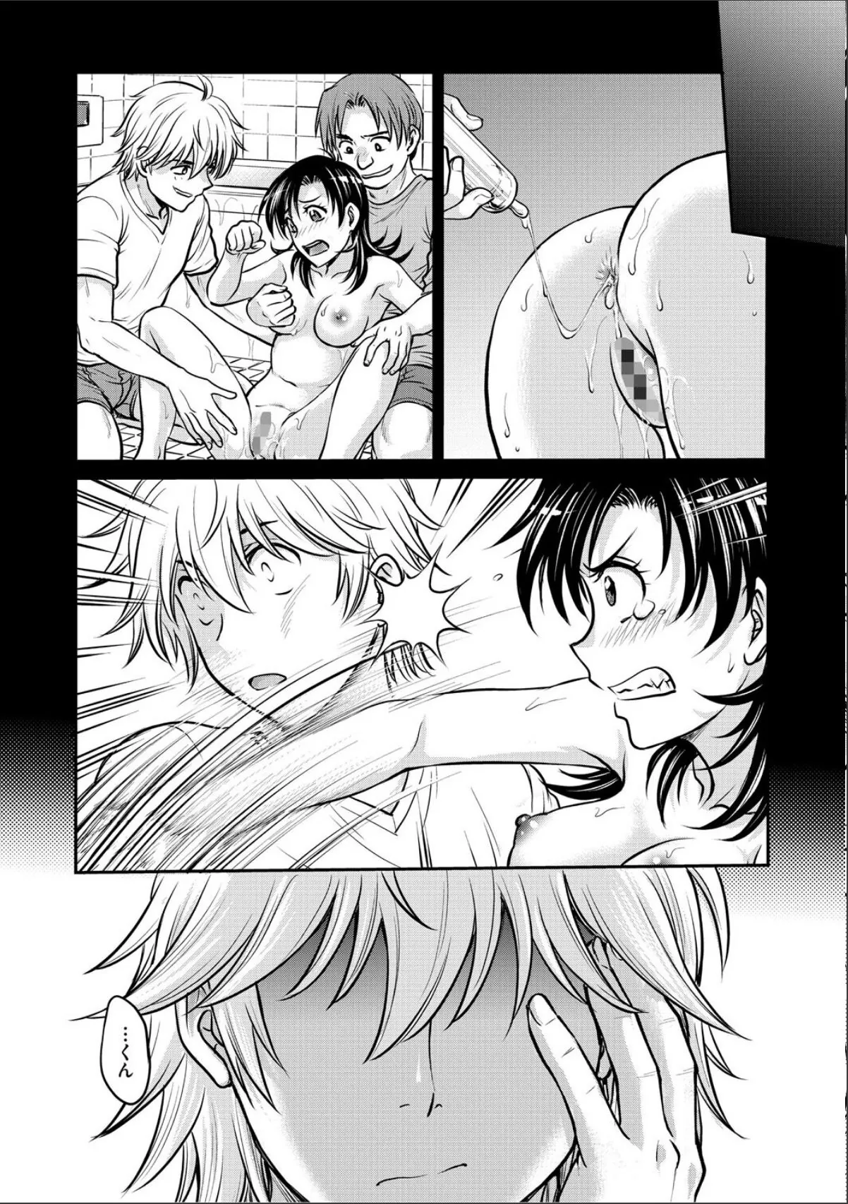 sample 4