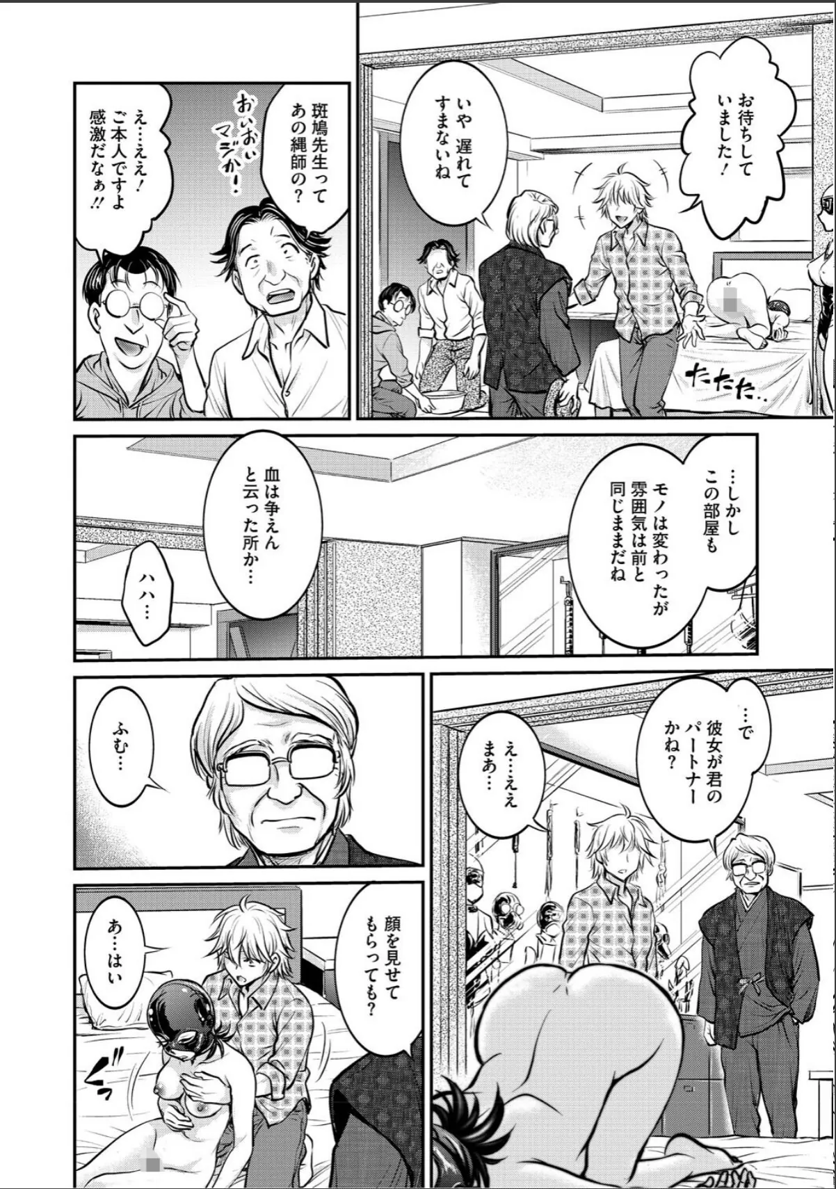 sample 8
