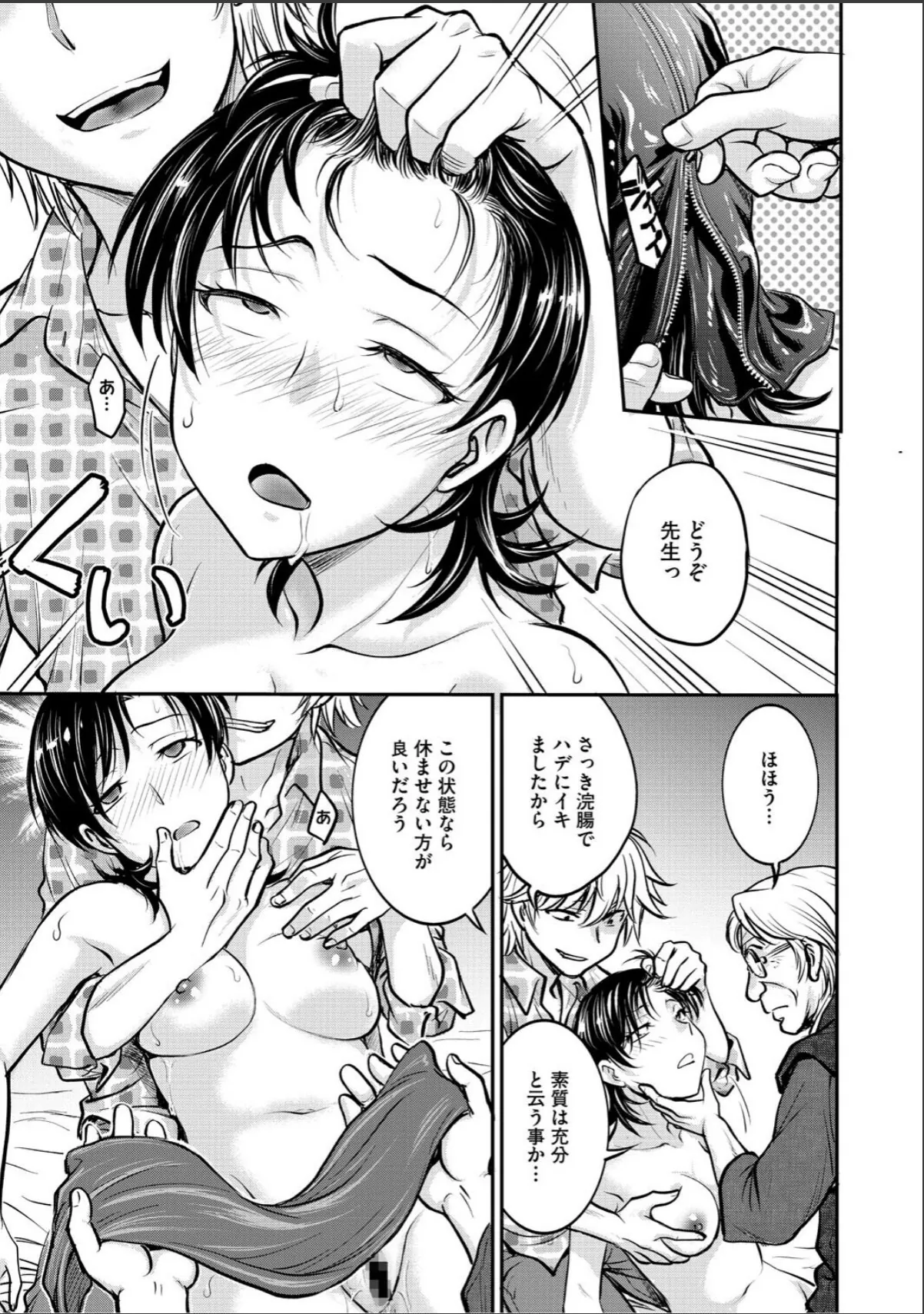 sample 9