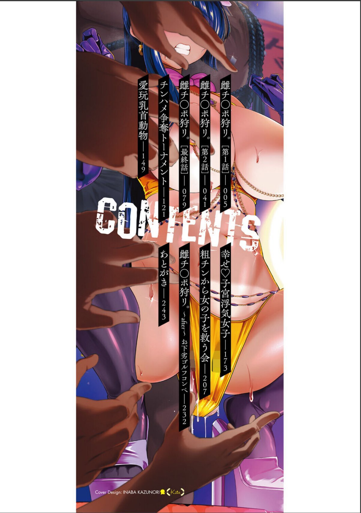 sample 2